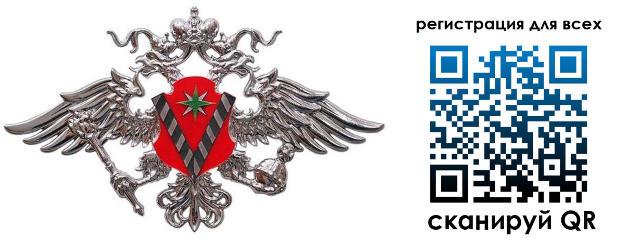 временная регистрация гарантия в Можайске