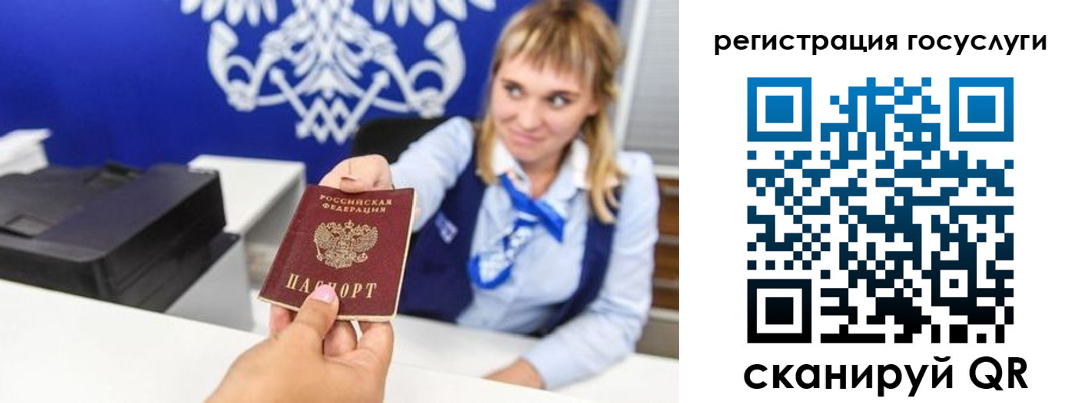 прописка для школы в Можайске