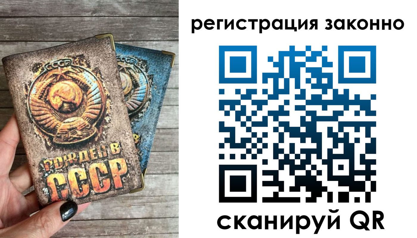 прописка от собственника в Можайске
